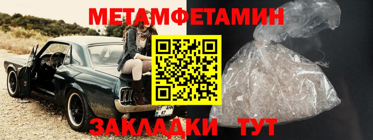 Amphetamine  Амфетамин Розовый  Амфетамин  Егорьевск  Вход с VPN 