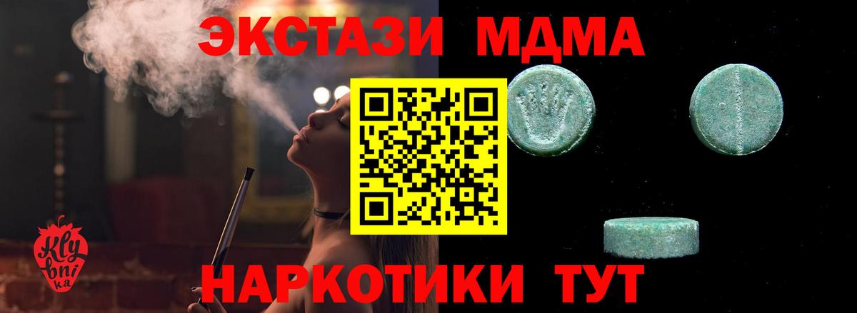 Егорьевск  Ecstasy Punisher  Вход с VPN  Ecstasy  ЭКСТАЗИ Punisher 