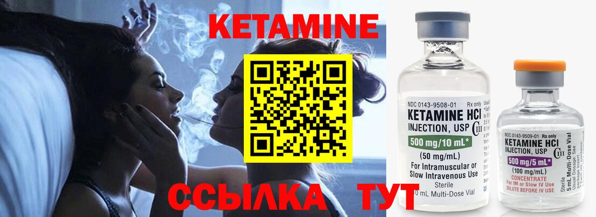 КЕТАМИН VHQ  КЕТАМИН VHQ  Вход с VPN  МЕГА сайт  Егорьевск 