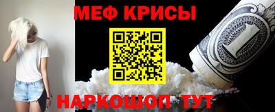 COCAINE Анжеро-Судженск