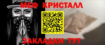 COCAINE Анжеро-Судженск