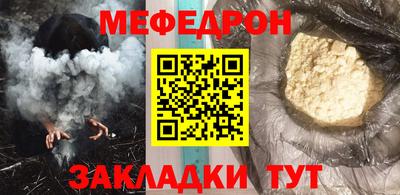 MDMA Ангарск