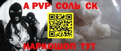COCAINE Анжеро-Судженск