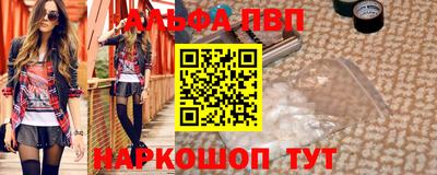 ПСИЛОЦИБИНОВЫЕ ГРИБЫ Анапа