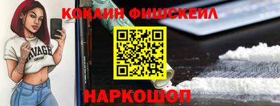 ГАЛЛЮЦИНОГЕННЫЕ ГРИБЫ Ачхой-Мартан