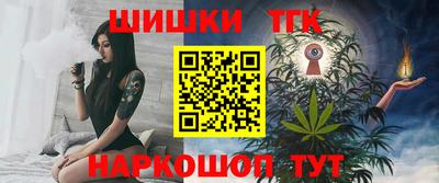 MDMA Ангарск