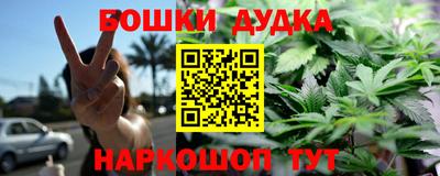 MDMA Ангарск