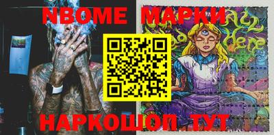 MDMA Ангарск