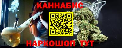 ПСИЛОЦИБИНОВЫЕ ГРИБЫ Анапа