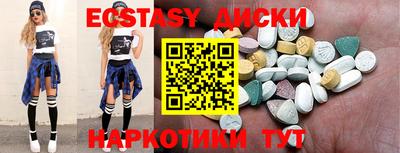 MDMA Ангарск