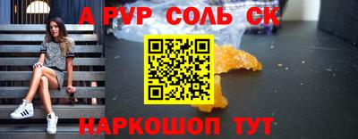 COCAINE Анжеро-Судженск