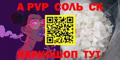 COCAINE Анжеро-Судженск
