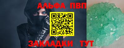 ПСИЛОЦИБИНОВЫЕ ГРИБЫ Анапа