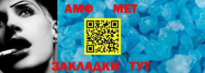 MDMA Ангарск