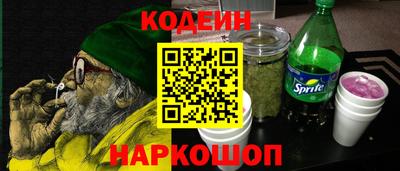 ГАЛЛЮЦИНОГЕННЫЕ ГРИБЫ Ачхой-Мартан