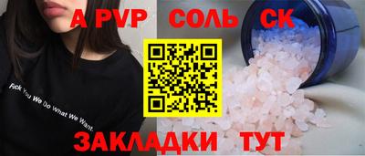 COCAINE Анжеро-Судженск
