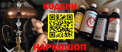 COCAINE Анжеро-Судженск