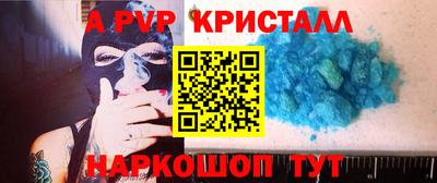 ПСИЛОЦИБИНОВЫЕ ГРИБЫ Анапа