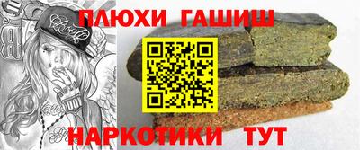 MDMA Ангарск