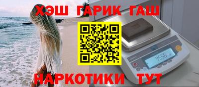 COCAINE Анжеро-Судженск
