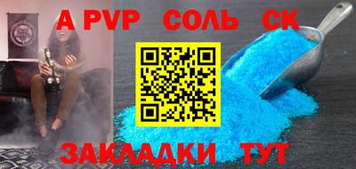 ПСИЛОЦИБИНОВЫЕ ГРИБЫ Анапа