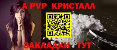 COCAINE Анжеро-Судженск
