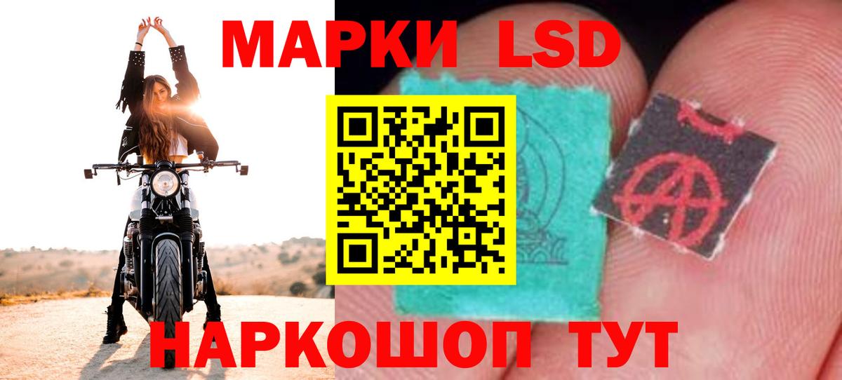 Егорьевск  Лсд 25 экстази ecstasy  Вход с VPN  LSD-25 экстази кислота 
