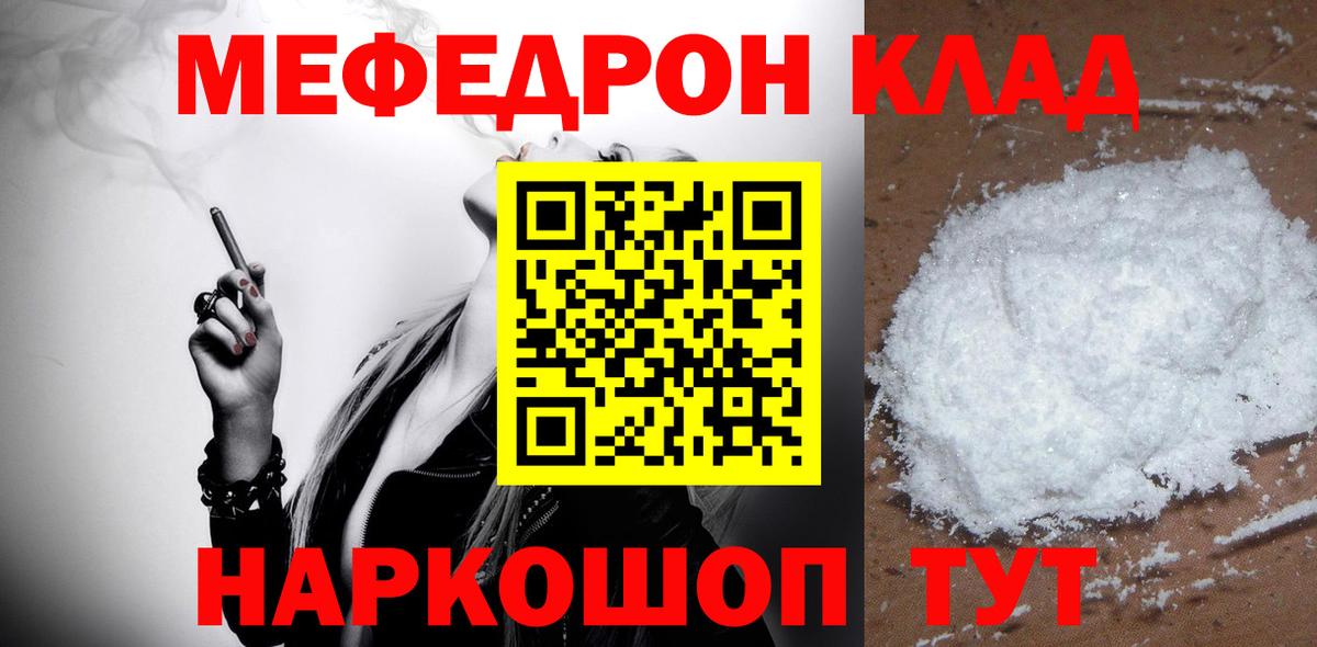 АМФЕТАМИН Егорьевск