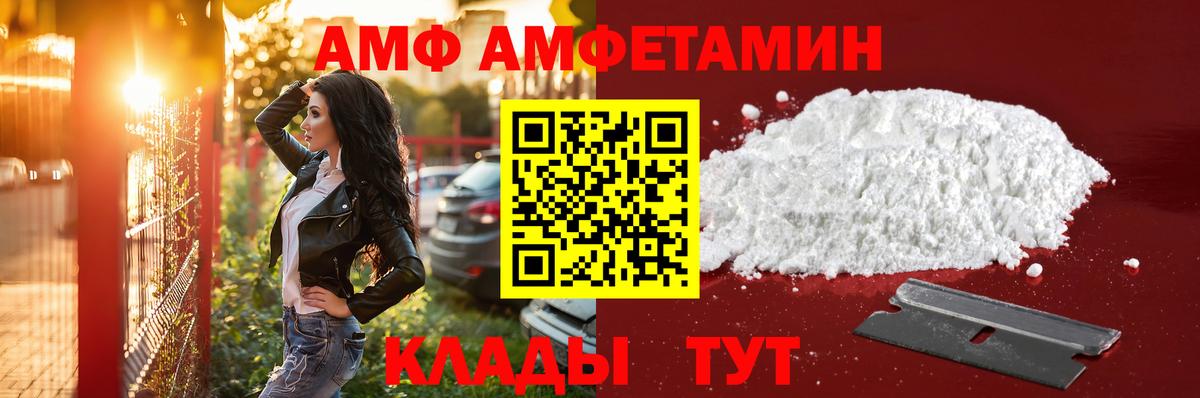 Первитин кристалл  Вход с VPN  Егорьевск  Первитин кристалл 
