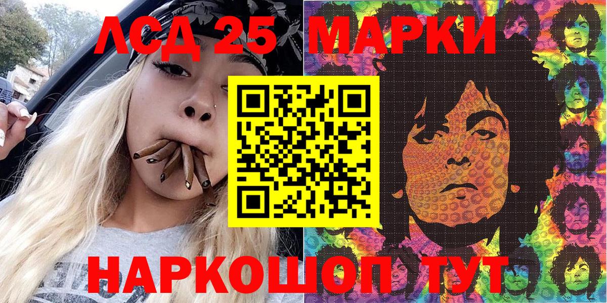 Марки N-bome 1,8мг  Вход с VPN  Марки 25I-NBOMe  Марки N-bome 1,8мг  Егорьевск 