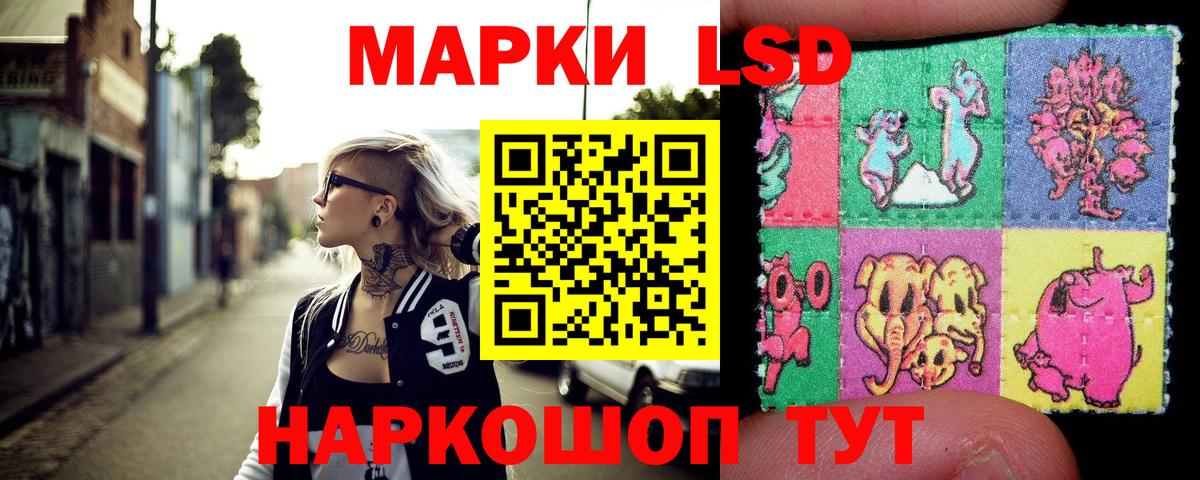 Егорьевск  МДМА  Меф кристаллы  НБОМе  ГАШ  Вход с VPN  Кокаин  МАРИХУАНА 