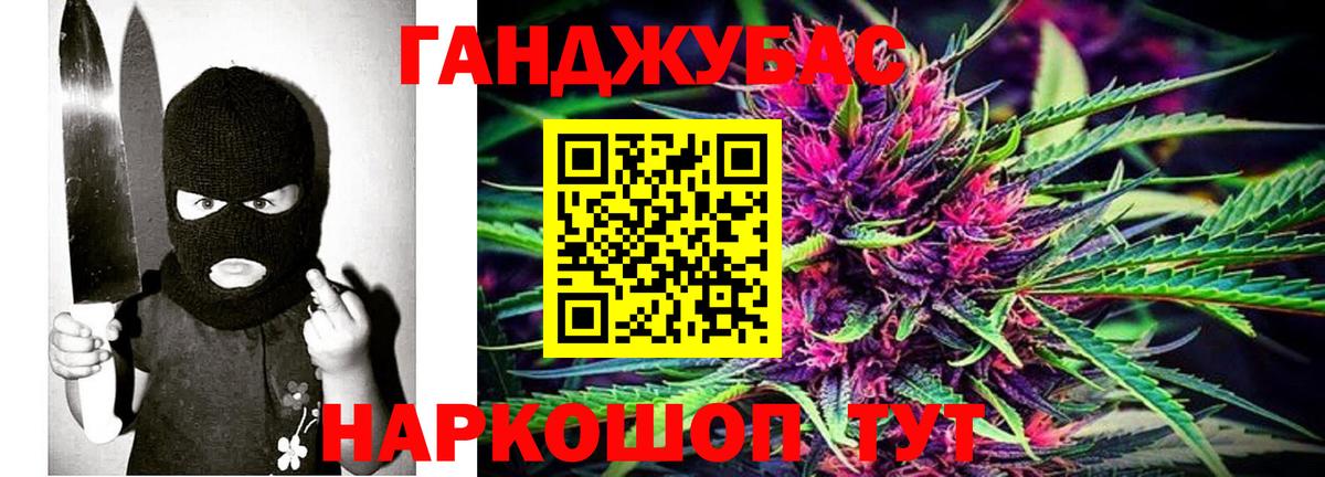 Шишки марихуана план  Бошки Шишки Bruce Banner  Вход с VPN  Егорьевск  Каннабис семена  Шишки марихуана VHQ 