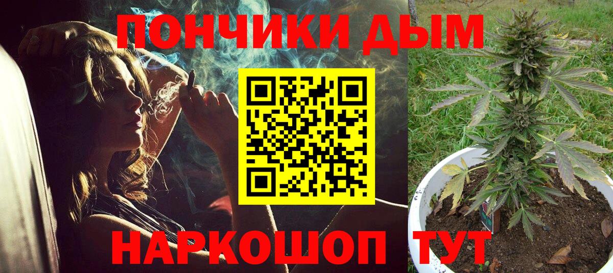 Шишки марихуана Bruce Banner Егорьевск